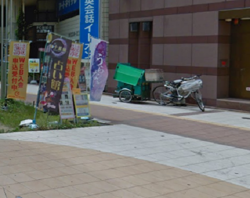 千里眼 近鉄四日市駅前店