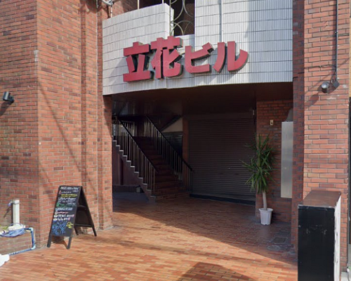 こころの選択肢 パワーストーンこだまや11