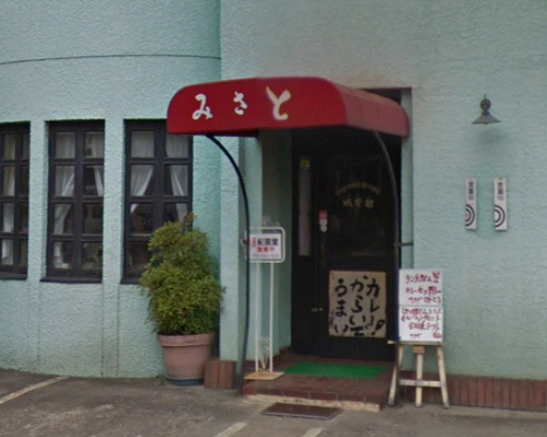 水茶都