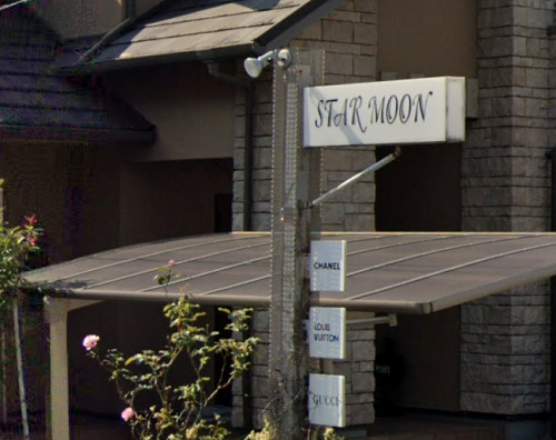 スタームーン周南店