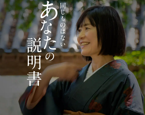 対談占い【KYOKA】