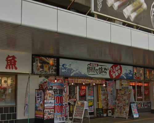 レイカの占いの部屋