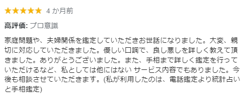 泰 璃佳