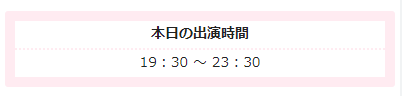 聖先生