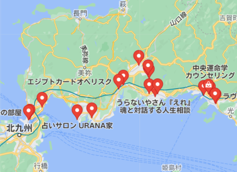 山口の占い師マップ