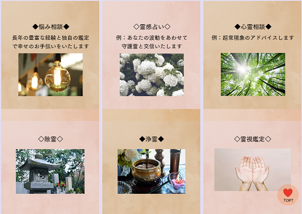 南静庵
