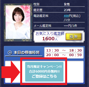 山口先生