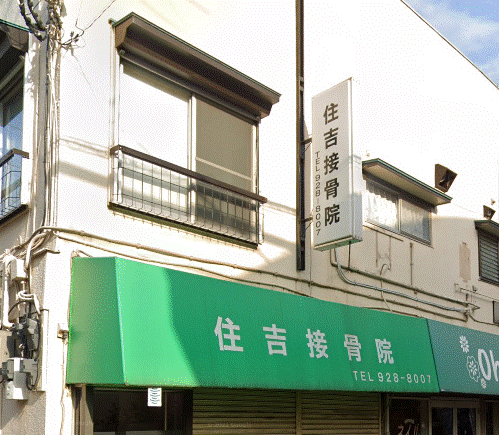 占いマローブルー草加店