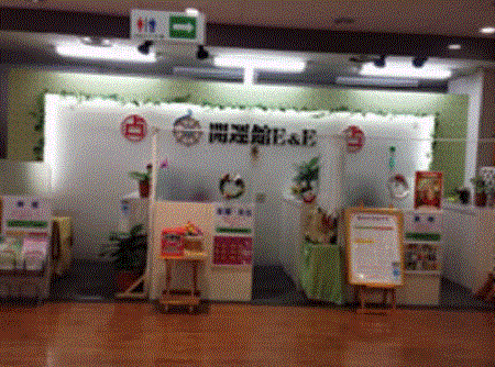 開運館E&E 大宮DOM鑑定所