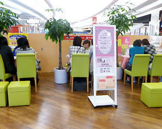 東明館 イオンレイクタウンkaze店