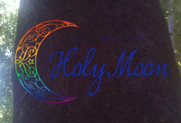 HOLYMOON