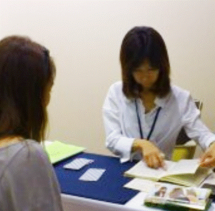 アジャストハート