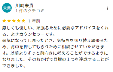 占い図書館 キタンきたん