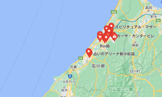 石川県の占い