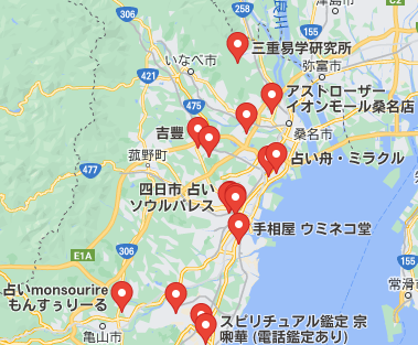 三重の占いマップ