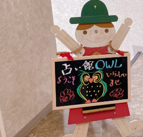 オール