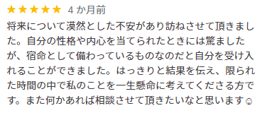 オール口コミ