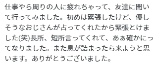 鈴なり