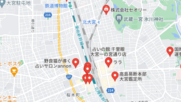 大宮の当たる占い15選