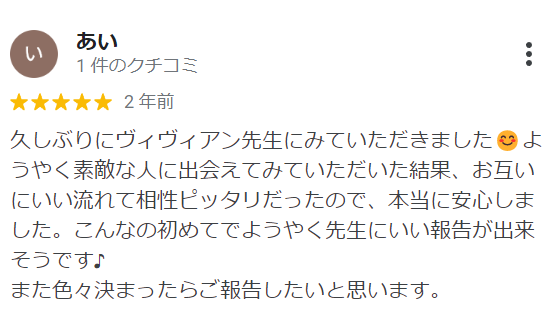占いLINK サンクチュアリ 名古屋久屋大通の口コミ
