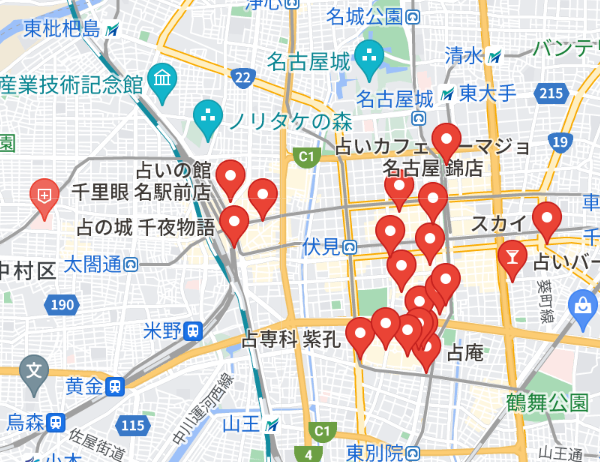 名古屋の当たる占い40選