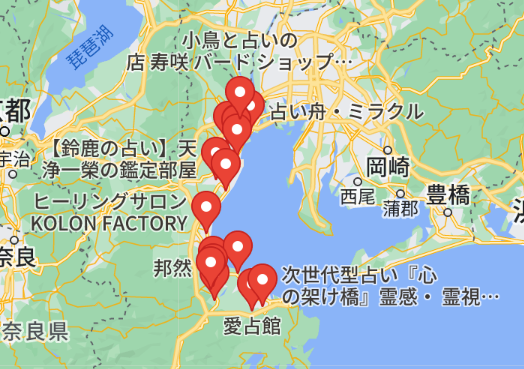 松坂の当たる占い14選