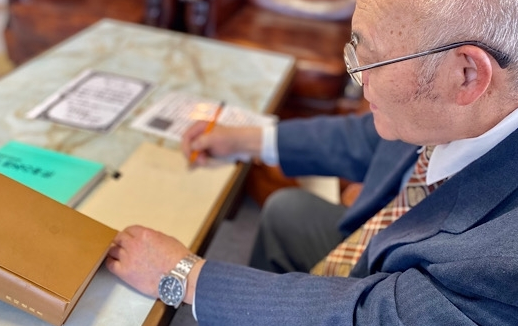 姓名鑑定 金山知樹