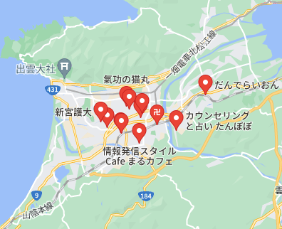 出雲の当たる占い13選