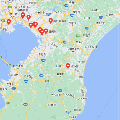 千葉の霊能者