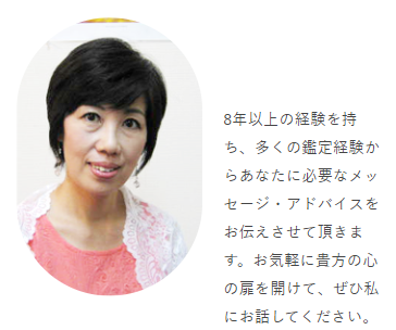 神童らら