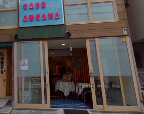 Cafe∞Arcana