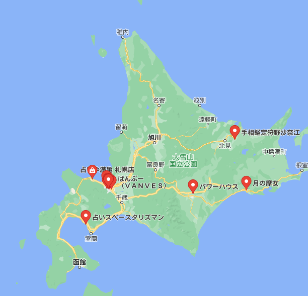 北海道占いマップ